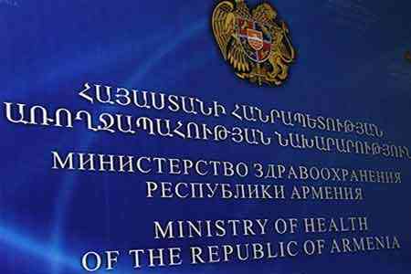 Минздрав Армении выступилo со сводом правил поведения при загрязненности воздуха