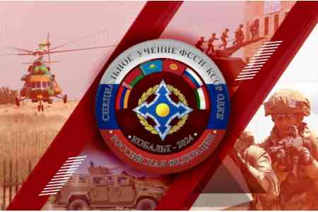 В Новосибирске стартовало учение КСОР ОДКБ "Кобальт-2024": Армения не участвует