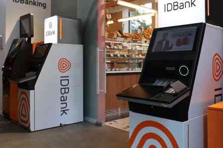 Old Yerevan: IDBank’s New Branch in an Exclusive Format