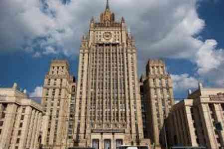 Москва призвала Вашингтон вернуться к соблюдению основополагающих норм и принципов международного морского права