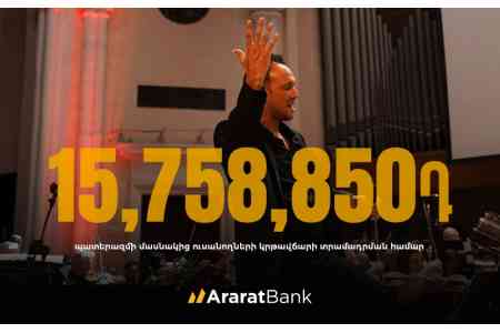 АраратБанк и Фонд «4090» подвели итоги благотворительного концерта « Азнавур 100»