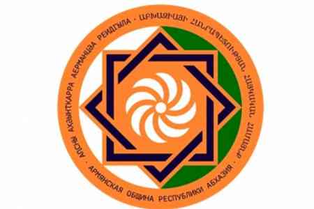 Отозвано заявление, поданное на имя лиц, призывающих к жестким действиям в отношении армянской общины Абхазии