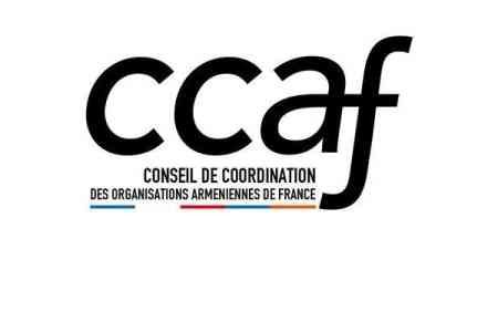 CCAF потребовал от прокурора МУС выдать международный ордер на арест Ильхама Алиева