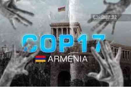 Ни одна страна не может быть оставлена вне работ COP17 - министр окружающей среды Армении об участии делегации Азербайджана