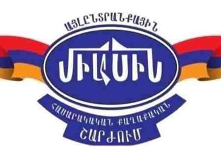 Движение "Вместе" представило свою концепцию по смене власти в Армении и потребовало защитить права арцахцев