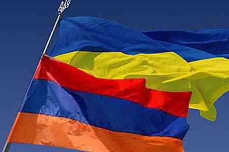 Армянская и украинская молодёжь принимают участие в Ереване в конференции "Образование, Мир, Стабильность"