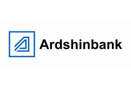 Завершился процесс присоединения ЗАО «Ардшининвестбанк» к ЗАО «Ардшинбанк»