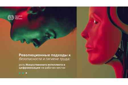 Всемирный день охраны труда в ЮКЖД отметили рядом мероприятий