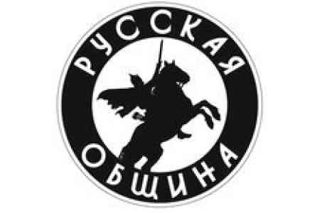 Neo-Nazis from "Russian Community" movement broke into an apartment in the Leningrad Region where an Armenian citizen lived
