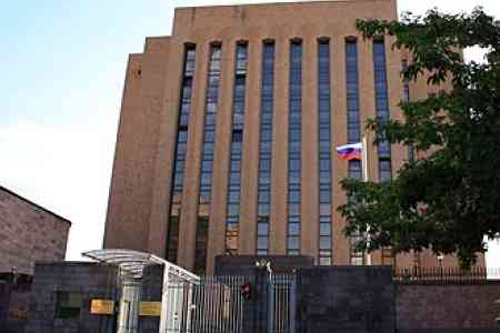 Посольство РФ в Армении выразило соболезнования в связи с гибелью людей в Чамбараке