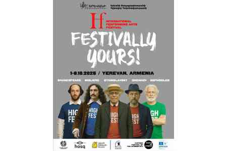 Неакадемический фестиваль на сцене Академического театра: HIGH FEST открыл свой занавес в 23-й раз