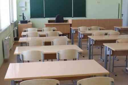 Admission to high schools in Armenia to be held online for first time and consist of two stages - ministry
