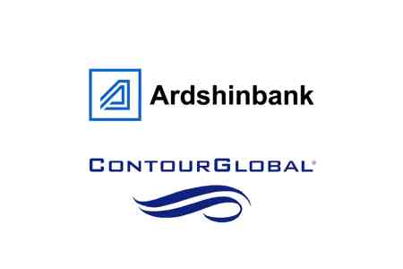 ContourGlobal и Ардшинбанк — вместе в крупнейшей финансовой сделке Банка в энергетической системе Армении.