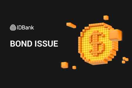 IDBank выпустил шестой транш облигаций 2025 года