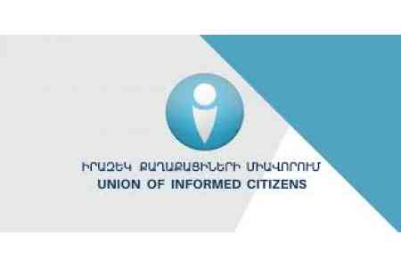 "Союз информированных граждан" обратился в Генпрокуратуру Армении в связи с предвыборными злоупотреблениями правящей силы на выборах в ОМС в Вагаршапате