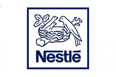 Компания Nestle отзывает с армянского рынка ограниченное количество продуктов детского питания