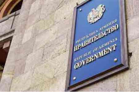 Հայաստանը կմիանա գենետիկական ռեսուրսների հասանելիության և դրանց օգտագործման օգուտների արդարացի բաշխման մասին Նագոյի արձանագրությանը