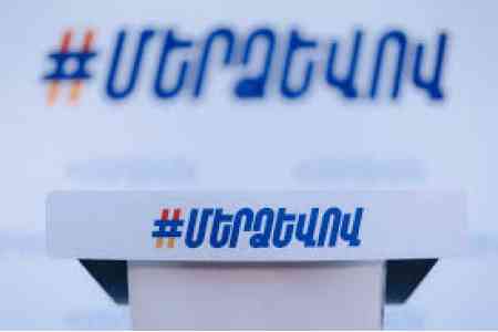 "Մեր ձեւով". Չինաստանը Հայաստանին ամերիկյան անալոգների համեմատ շատ ավելի էժան ատոմային էլեկտրակայաններ է առաջարկում