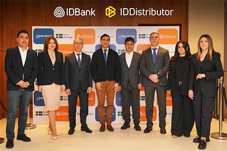 IDBank объявляет о запуске финансового инструмента IDDistributor