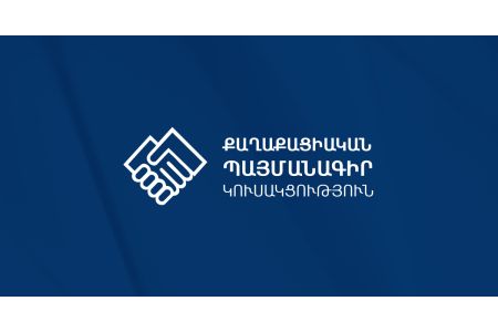 Опрос "Свободная социология": "Гражданский договор" сохраняет лидирующие позиции в преддверии парламентских выборов  в Армении