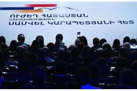 "Сильная Армения": Угрозы Пашиняна в адрес Самвела Карапетяна являются признаком бегства от реальности