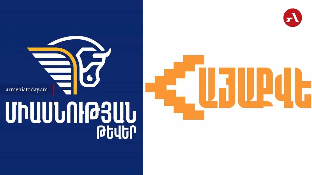 "Wings of Unity" and "Ayakve" are ending their cooperation