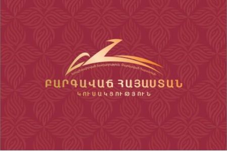 Власти Армении хотят лишить лидера партии "Процветающая Армения" должности президента НОК