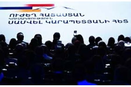 Ղահրամանյան․ ձերբակալվել են "Ուժեղ Հայաստան" կուսակցության մեկ տասնյակից ավելի համակիրներ
