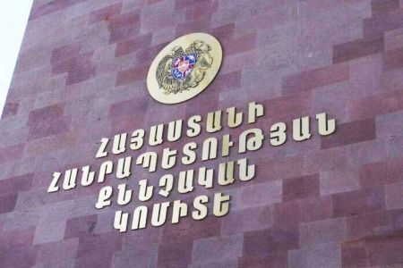 Քննչական կոմիտեն քրեական վարույթ է նախաձեռնել Հակակոռուպցիոն դատարանի մոտ իրավապահների և "ուժեղ Հայաստանի" համակիրների միջև քաշքշոցի առնչությամբ