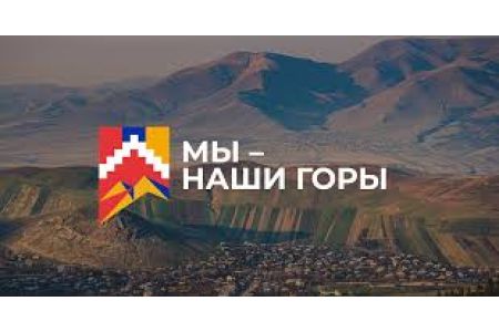  "We Are Our Mountains" development agency calls on international  organizations to save Artsakh`s cultural heritage