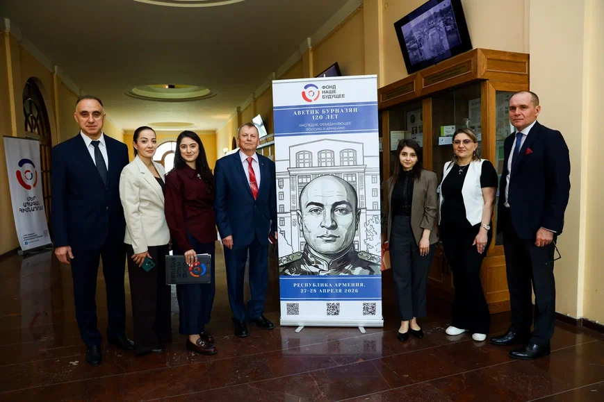 «Մեր ապագան» հիմնադրամը Հայաստանում իրականացրեց միջազգային ծրագիր՝ նվիրված խորհրդային ատոմային բժշկության հիմնադիր Ավետիք Բուռնազյանի 120-ամյակին