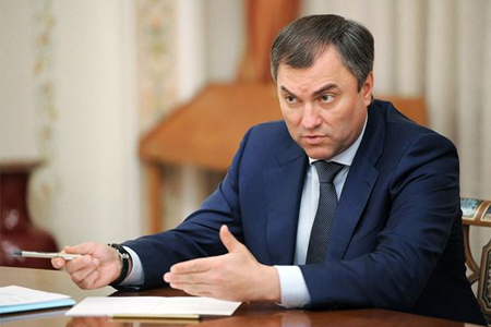Володин: Выход Армении из ЕАЭС будет дорого стоить армянскому народу
