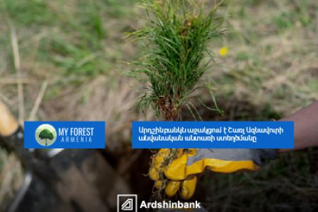 Ardshinbank Joins the Initiative to Create the Charles Aznavour Named Forest