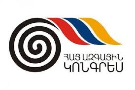ՀԱԿ․ Ծառուկյանի Արարատի ցեմենտի գործարանն ազգայնացնելու Փաշինյանի սպառնալիքները քաղաքական դրդապատճառներ ունեն