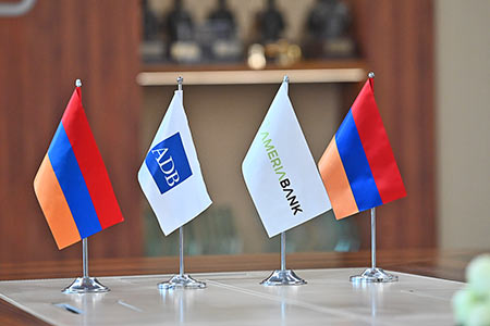 Ամերիաբանկը և ԱԶԲ-ն կնքել են 100 միլիոն ԱՄՆ դոլարի վարկային պայմանագիր Հայաստանում ՄՓՄՁ ֆինանսավորումն ու կանաչ ներդրումներն ընդլայնելու նպատակով