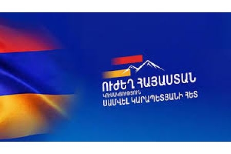"Ուժեղ Հայաստան": Ադրբեջանը Հայաստանն ադրբեջանցիներով վերաբնակեցման հայեցակարգ է ներկայացրել է ՄԱԿ և ԵՄ