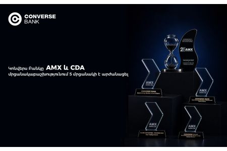 Լավագույն արդյունքը. Կոնվերս Բանկը AMX և CDA մրցանակաբաշխությունում միանգամից 5 մրցանակի է արժանացել