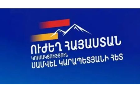 Strong Armenia: Incident in Masis must receive proper legal assessment