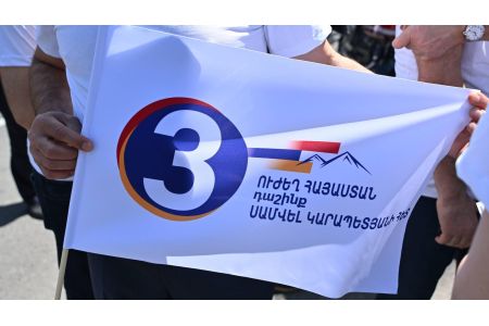 Партия "Сильная Армения" начала шествие к площади Республики, где состоится большой митинг политсилы