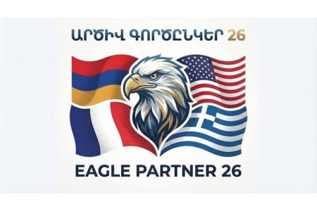 Հայաստանում մեկնարկել է «Արծիվ գործընկեր-2026» զորավարժությունը