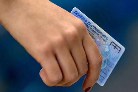 RA Ministry of Internal Affairs presents new ID card for RA citizens