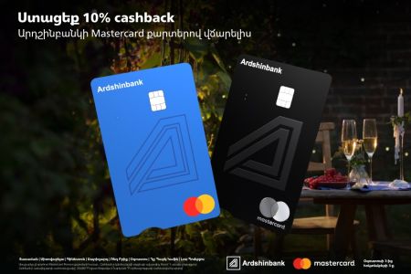 Ardshinbank Mastercard Cardholders to Receive 10% Cashback on Restaurant and Café Purchases