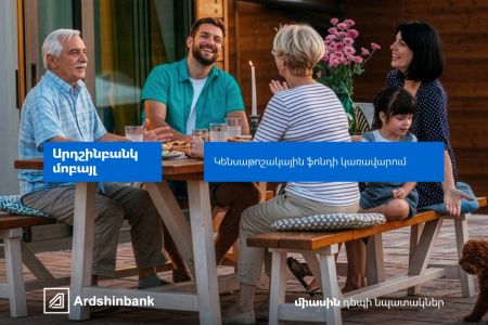 Ardshinbank Mobile App Now Enables Pension Fund Selection
