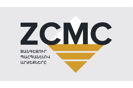 ЗАО "ЗММК" сообщает о несчастном случае со смертельным исходом