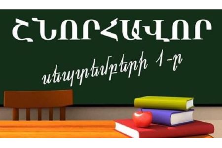  Հայաստանում  նշվում է  Գիտելիքի օրը 