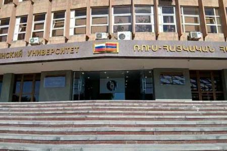 ԱՊՄՀ-ը և ՀՌՀ-ը բացել են ռուսաց լեզվի համատեղ գիտամեթոդական լաբորատորիա