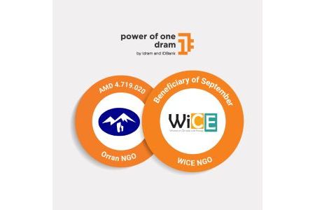 "The Power of One Dram" - General Partner of the "Climate Change and Women" Awards