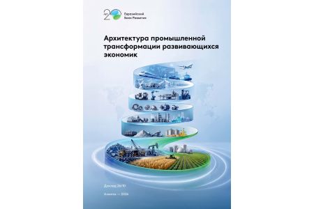 EDB: Strong domestic industry is key to developing economies joining the high-income group