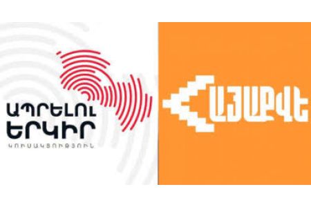 "Country fto Life" and "Hayakve" are running in the Goris elections as part of the "Voice for Life" alliance