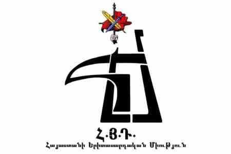 Молодёжное крыло АРФД проведет акцию протеста у здания СНБ Армении по факту незаконного проникновения вражеского солдата на территорию страны